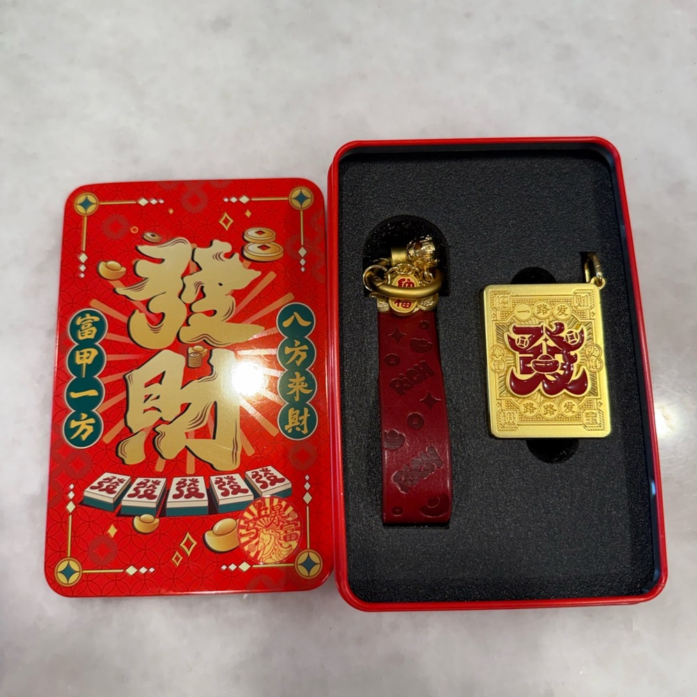Lao Feng Xiang Year of the Horse Gold Bar Keychain